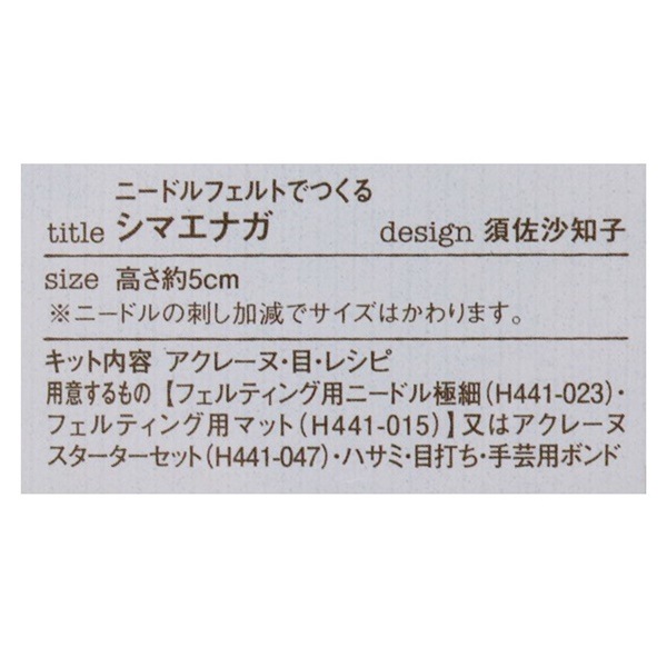 �ϥޥʥ� �ˡ��ɥ�ե���ȤǤĤ���ɤ��֤Ĥ��������ޥ��ʥ� H441-602