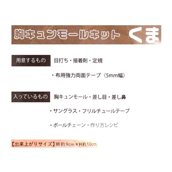 �������⡼�륭�å� ���� MUCMK-01��02