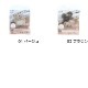 �������⡼�륭�å� ���� MUCMK-01��02