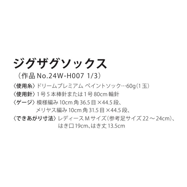 ͭ���Ԥ߿ޡ������������å��� (�ӻ徦�ʹ�����������) No.24W-H007�ʳ�������ݥ�/�ݥ�����оݳ���