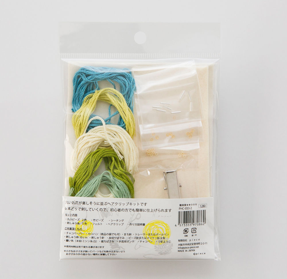 omom 【プロフ必読】様 リクエスト 10点 まとめ商品 量産型ヘア