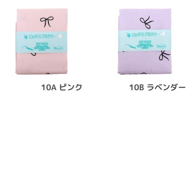 ���� ��ܥ󥪥å��� 2026 �������� ��50cm���åȥ������� DR2413C-10