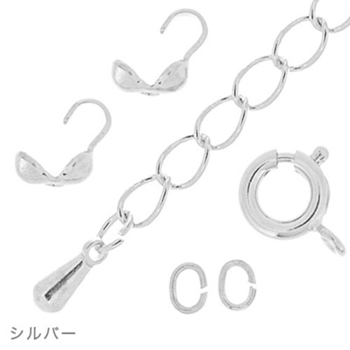 MIYUKI アジャスタ－付クラスプセット シルバー色 1組入 K4527/S