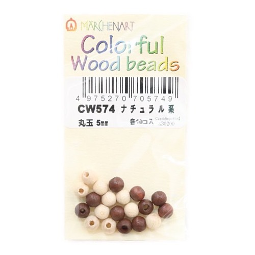 【有料会員50%OFF】カラフルウッドビーズ 丸玉5mm 2色パック各10個入-手芸センタードリーム通販ネットショップ