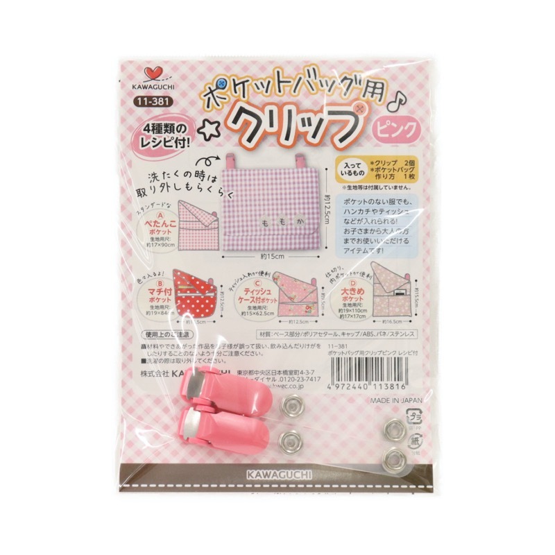 ݥåȥХåѥå ԥ 쥷դ 2