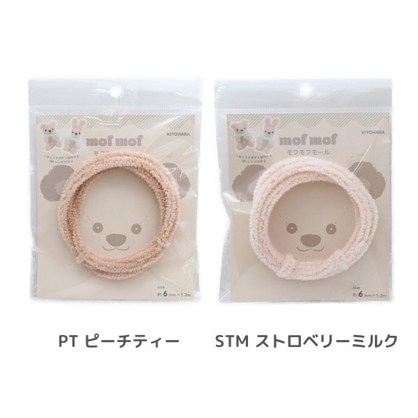 ��ե�ե⡼�� 6mm 1.3m�� MOF-02