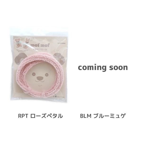 ��ե�ե⡼�� 6mm 1.3m�� MOF-02