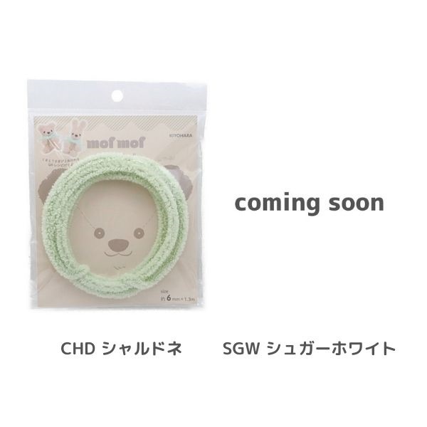 ��ե�ե⡼�� 6mm 1.3m�� MOF-02