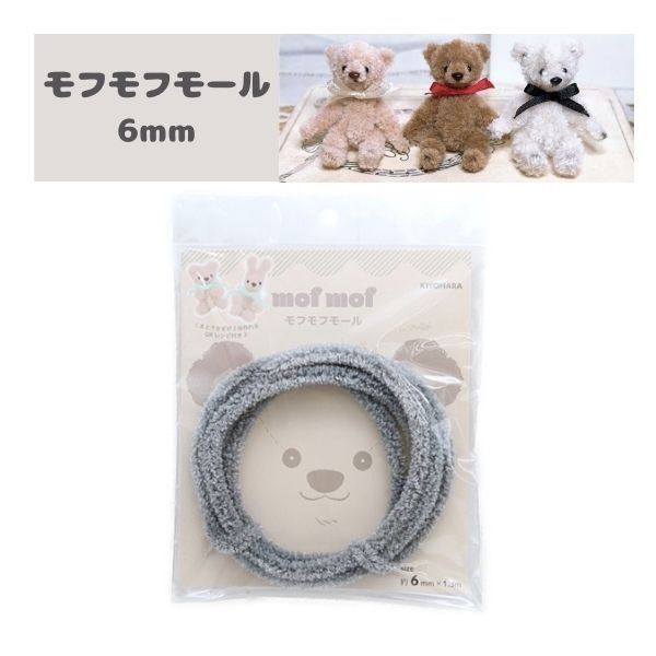 ��ե�ե⡼�� 6mm 1.3m�� MOF-02