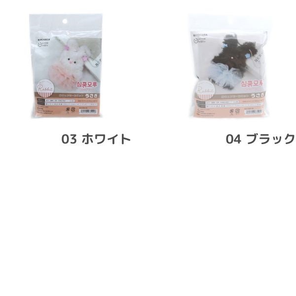 �������⡼�륭�å� ������ MUCMK-03��04