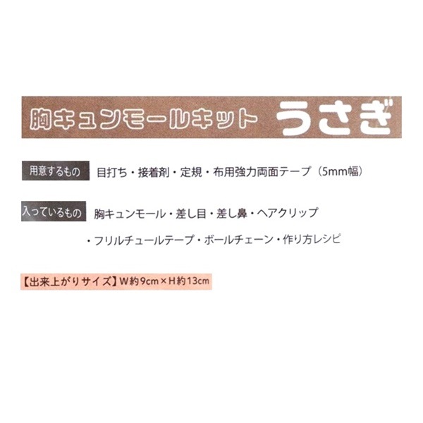 �������⡼�륭�å� ������ MUCMK-03��04