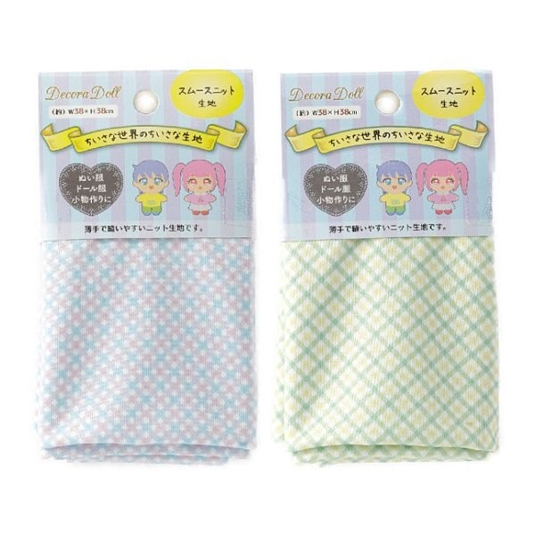 ���� Decora Doll �������������Τ����������� ���ࡼ���˥å����� ���󥬥�����å��� ��38cm��38cm���åȥ������� TTN-09��10