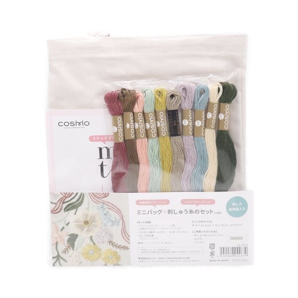 トムジェリ　刺繍付きベージュかごバッグ　新品未使用品 183035796_o5.jpg?