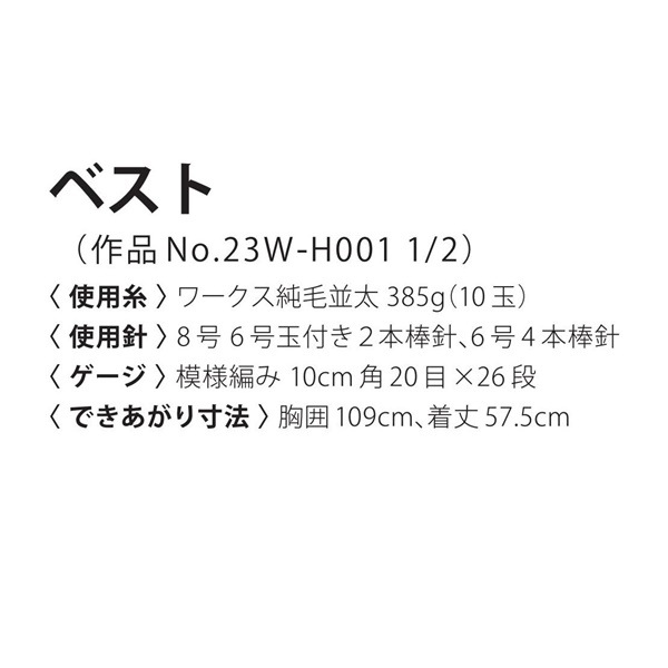 ̵Ԥ߿ޡ٥ (оӻ) No.23W-H001