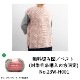 ̵Ԥ߿ޡ٥ (оӻ) No.23W-H001