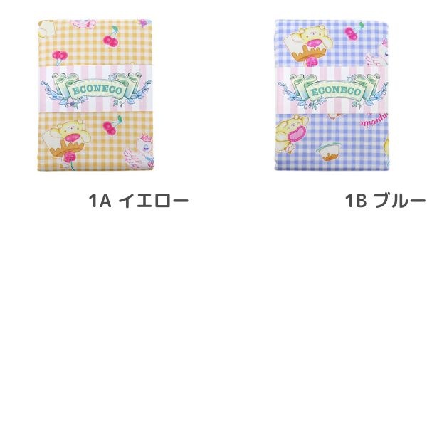 ���� �ݥ�ݥ�ץ��&ECONECO����ܥ��å��� ��50cm���åȥ������� DR61900C-1