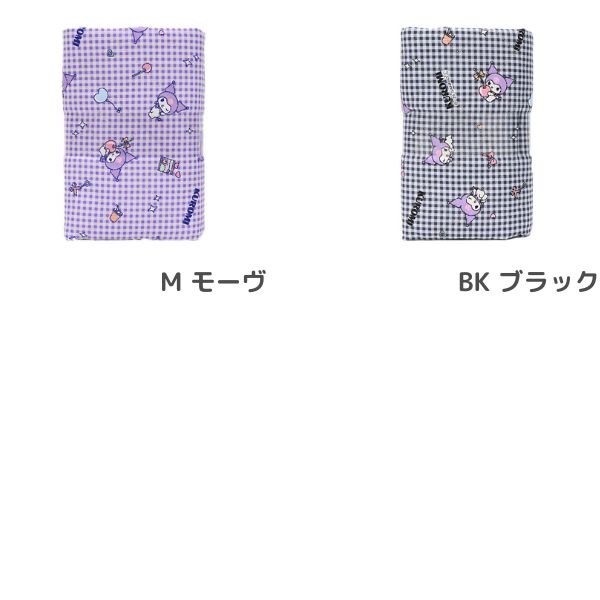 生地 クロミ オックス 【キルト】 チェック柄 【50cmカットクロス