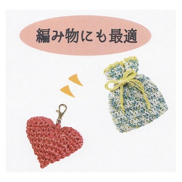 アートヤーン(328) 約41g 1640円 メタリックヤーン《ルビー》・50m |生地 和柄/和布/ちりめん手芸通販布