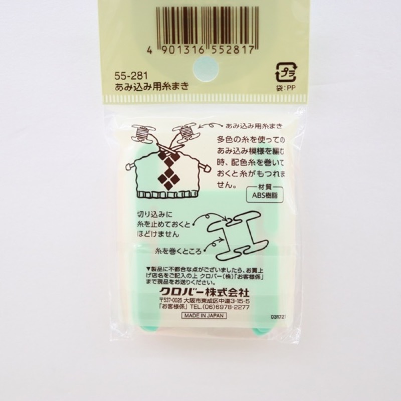 いとまき 61SWUHxin1L._UF350,350_QL50_.jpg