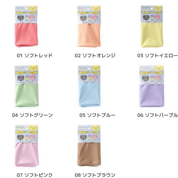 ���� Decora Doll �������������Τ����������� ���ࡼ���˥å����� ̵�� ��38cm��38cm���åȥ������� TTNM-01��08