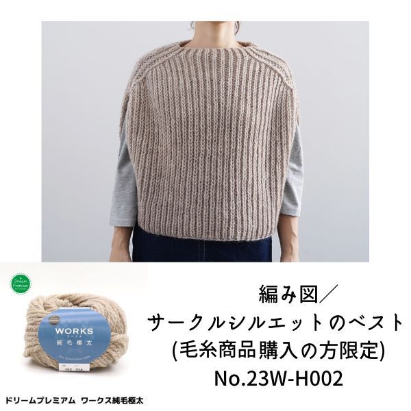 ͭ���Ԥ߿ޡ��������륷�륨�åȤΥ٥��� (�ӻ徦�ʹ�����������) No.23W-H002�ʳ�������ݥ�/�ݥ�����оݳ���