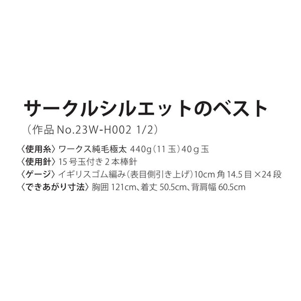 ͭ���Ԥ߿ޡ��������륷�륨�åȤΥ٥��� (�ӻ徦�ʹ�����������) No.23W-H002�ʳ�������ݥ�/�ݥ�����оݳ���