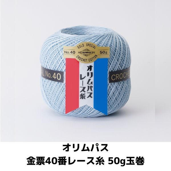 �����ѥ� ��ɼ40�֥졼���� 50g�̴�