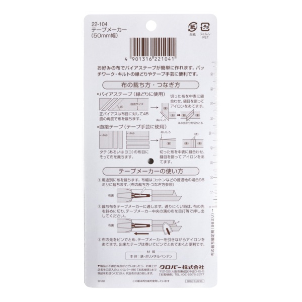 �ơ��ץ᡼���� 50mm��