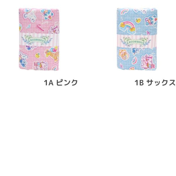 (2025����)���� ECONECO ����ǭ �٥ӡ��ѥ졼�� ���å��� �ڥ���ȡ� ��50cm���åȥ������� DR61800QC-1