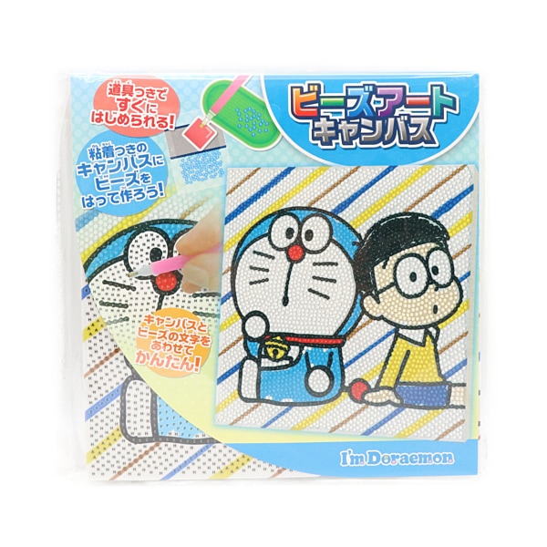 ビーズアートキャンバス キット I'm Doraemon OM-026122 | 手芸
