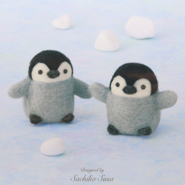 20%OFF特別価格・期間限定10/25まで】ハマナカ ニードルフェルトで