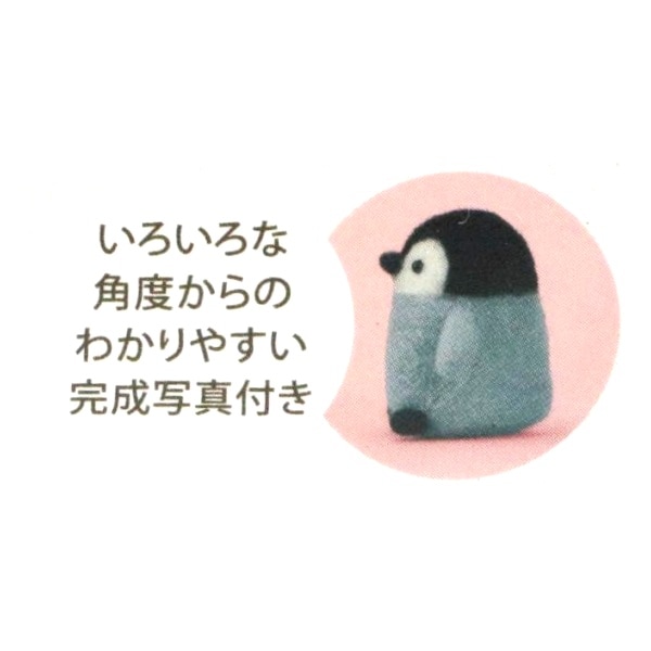 20%OFF特別価格・期間限定10/25まで】ハマナカ ニードルフェルトで