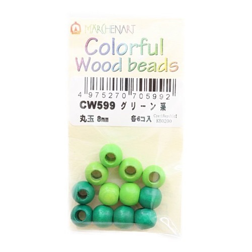 カラフルウッドビーズ 丸玉8mm 2色パック各6個入 | 手芸センター 