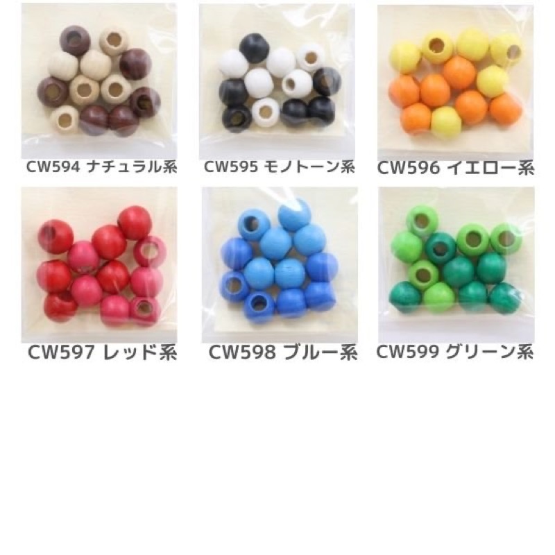 Ocho カラフルビーズ カラフルウッドビーズ 丸玉8mm 2色パック各6個入 | 手芸センター