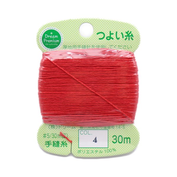 布と糸の人気手芸セレクト100 Amazon.co.jp: カラフルカラー縫い糸10本入100m40/2