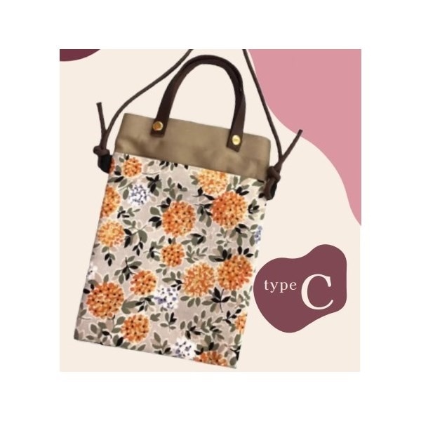 ��ɳ��Ȥä����ޥۥ����������åȡ�2023�ۥӡ����硼 ���������å׾��ʡ�