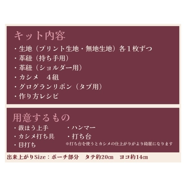 ��ɳ��Ȥä����ޥۥ����������åȡ�2023�ۥӡ����硼 ���������å׾��ʡ�