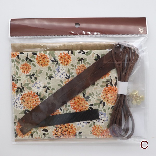 ��ɳ��Ȥä����ޥۥ����������åȡ�2023�ۥӡ����硼 ���������å׾��ʡ�