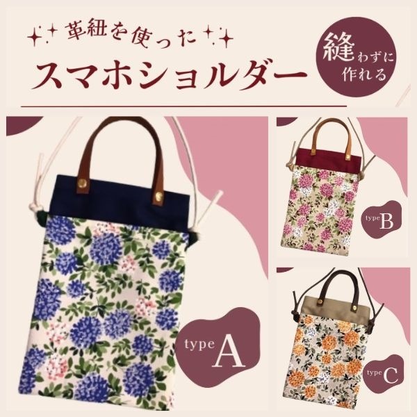 ��ɳ��Ȥä����ޥۥ����������åȡ�2023�ۥӡ����硼 ���������å׾��ʡ�