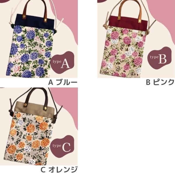 ��ɳ��Ȥä����ޥۥ����������åȡ�2023�ۥӡ����硼 ���������å׾��ʡ�