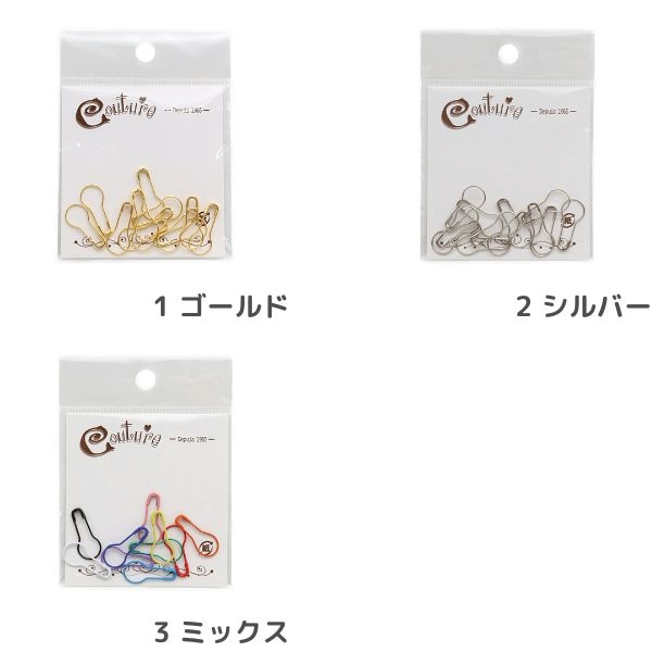 ニットピン 22mm 12個入(※ミックスは10個入) HBA | 手芸センター