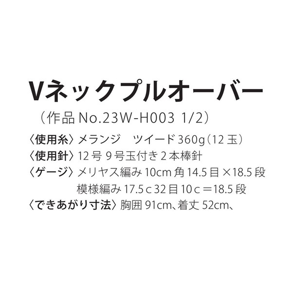 ͭԤ߿ޡVͥåץ륪С (ӻ徦ʹ) No.23W-H003ʳݥ/ݥоݳ