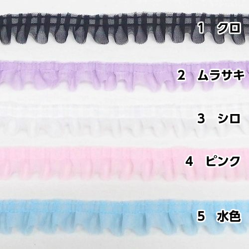 ミサハラダ　中折れ　チュールレース付き チュールレース【38mm】（50cm単位） | 手芸センタードリーム公式通販