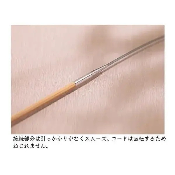 Tulip キャリーシー ロング 切り替え式竹輪針セット Komorebi TCC-17