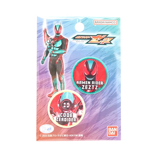 ワッペン 仮面ライダーゼッツ 2枚入 BAN650-BAN155 | 手芸センター