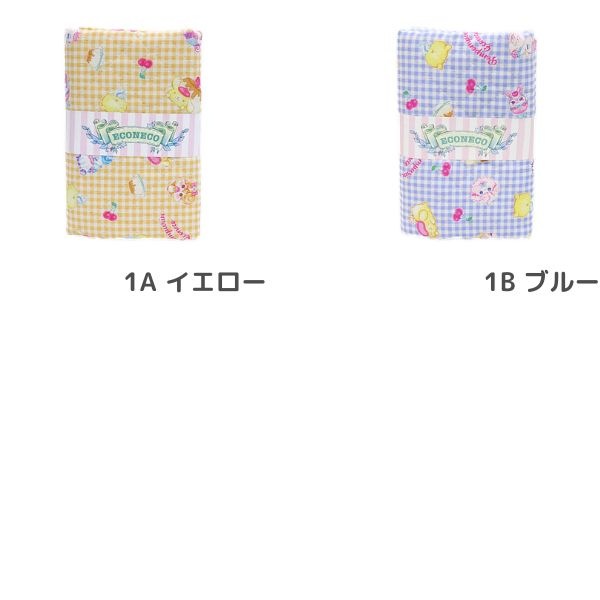 ���� �ݥ�ݥ�ץ��&ECONECO����ܥ��å��� �ڥ���ȡ� ��50cm���åȥ������� DR61900QC-1