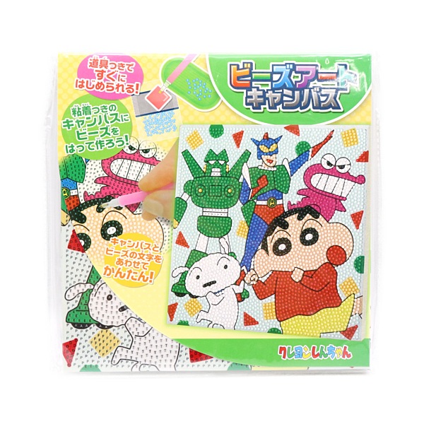 ビーズアートキャンバス キット クレヨンしんちゃん OM-026139 | 手芸