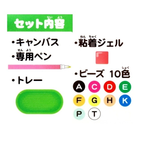 ビーズアートキャンバス キット クレヨンしんちゃん OM-026139 | 手芸