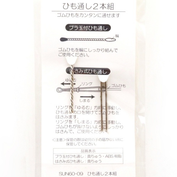 �Ҥ��̤�2���� SUN60-09