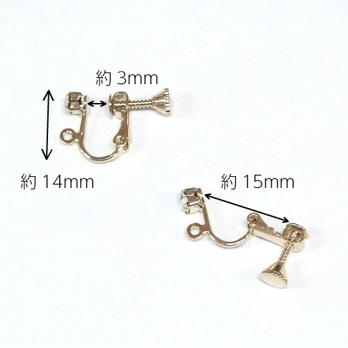 まいる=^. .^=様★ネジ式イヤリングのご用意 石付ネジイヤリング【14mm】 2個入 | 手芸センタードリーム公式